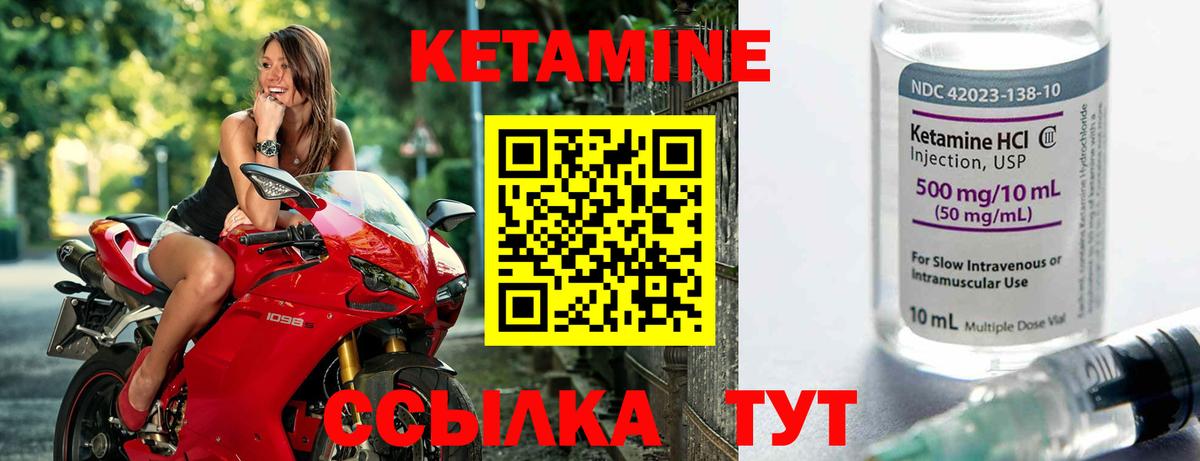 Меф Советск