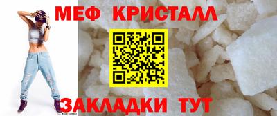 метамфетамин Пыть-Ях