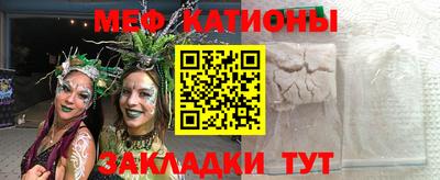 тгк Рыбинск