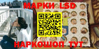 тгк Рыбинск