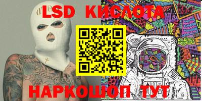 тгк Рыбинск