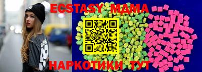 метамфетамин Пыть-Ях