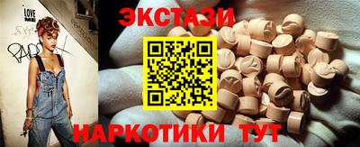 ГАЛЛЮЦИНОГЕННЫЕ ГРИБЫ Пугачёв