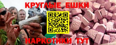 тгк Рыбинск