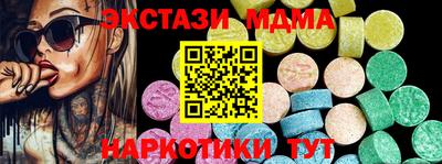 тгк Рыбинск