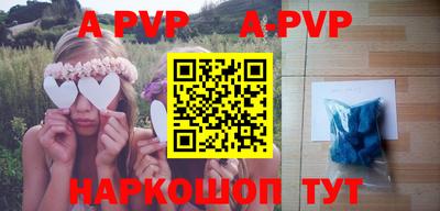 тгк Рыбинск