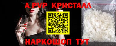 Альфа ПВП Пушкино