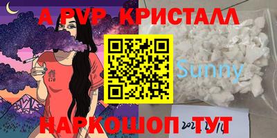метамфетамин Пыть-Ях