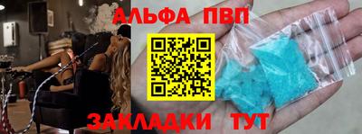 метамфетамин Пыть-Ях