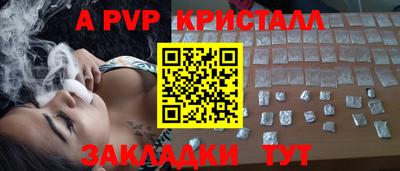 метамфетамин Пыть-Ях