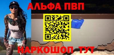 метамфетамин Пыть-Ях