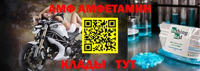 тгк Рыбинск