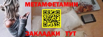тгк Рыбинск
