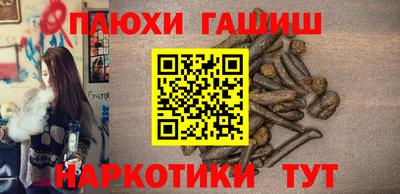 ALPHA-PVP Рузаевка