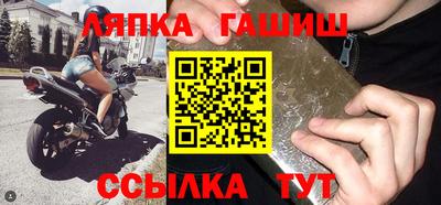 Альфа ПВП Пушкино