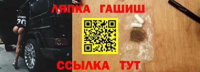 ГАЛЛЮЦИНОГЕННЫЕ ГРИБЫ Пугачёв