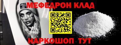 ALPHA-PVP Рузаевка