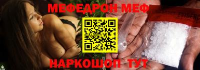 метамфетамин Пыть-Ях