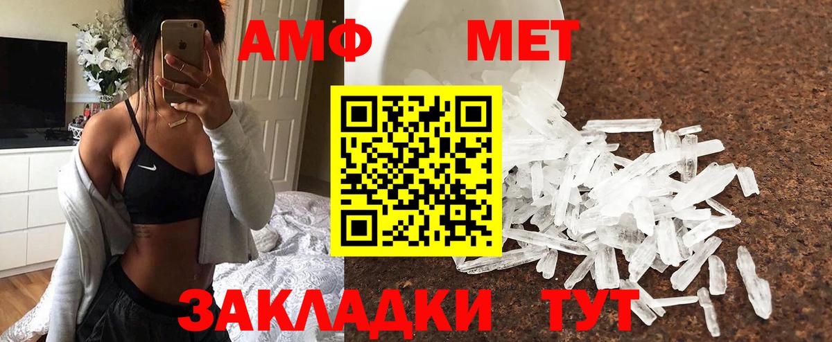Первитин витя Советск