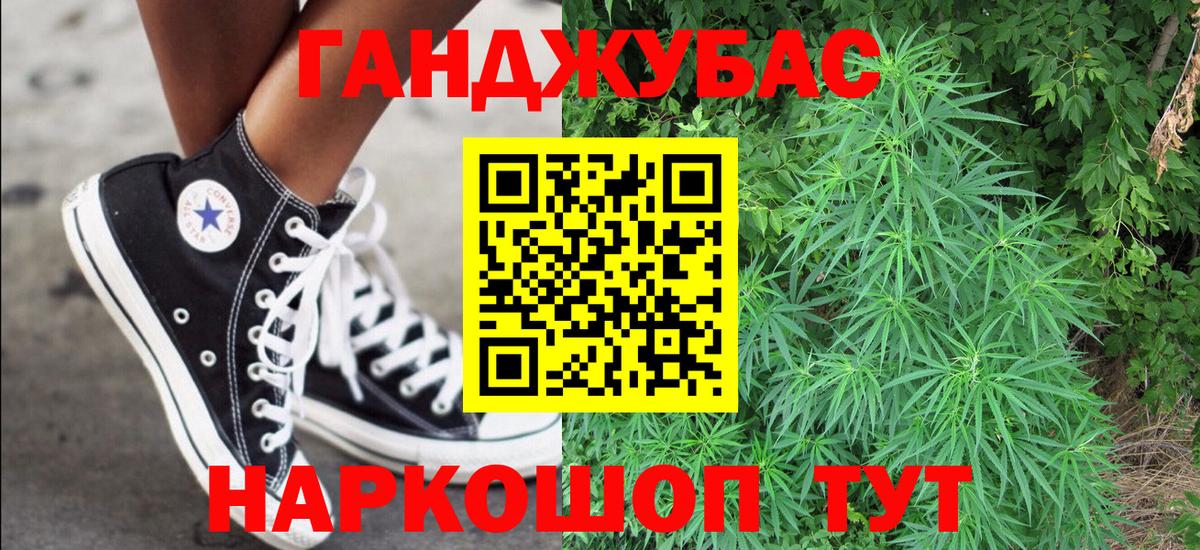 Советск  Бошки марихуана индика  Каннабис MAZAR  Вход с VPN  Марихуана White Widow 